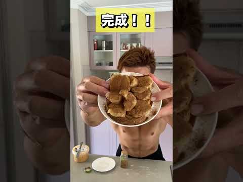 食べるとマッチョになるうますぎる筋肉スイーツを紹介！#Shorts