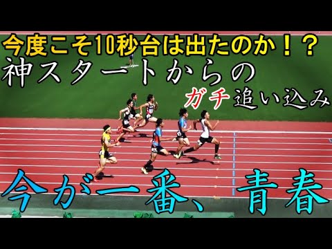 【岐阜市民陸上】100ｍ11秒0台はもういいだろ！？