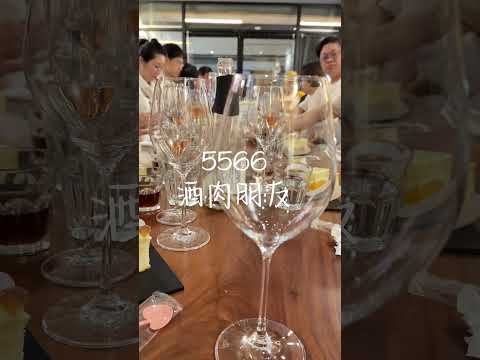 柳橙王子的酒肉朋友活動 今天爆滿 #柳橙王子 #酒友社 #佳宬貿易 #餐酒會 #酒肉朋友#foodie #紅酒 #洋梨塔 #芒果山丘#香草咖啡 #wine #甜點 #shorts