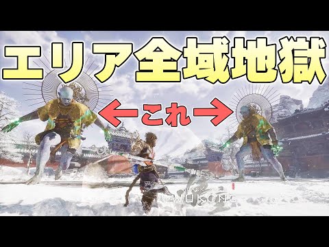 『なんでよりによってこれの変化！？』待ちに待った新変化を手に入れ絶望する猿【黒神話:悟空 Black Myth: Wukong実況】