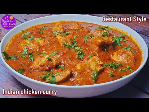 Must try Chicken Curry - Everyone will love it | How to Restaurant Style make Chicken Curry at Home