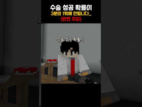 3분의 1 [ 🟤 릴레이 쇼츠  ]