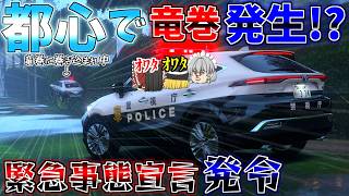 ▶GTAV◀LSPDFR ゆっくり実況 #158 霊夢と魔理沙のパトロール日記