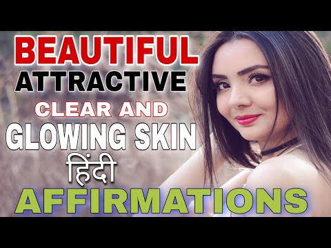 BEUTIFUL CLEAR AND GLOWING SKIN HINDI AFFIRMATIONS - रोज़ सुने और खूबसूरत बने-POSITIVE AFFIRMATIONS