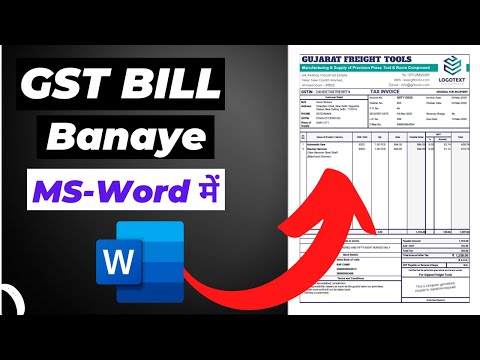 How To Make GST Bill In MS Word | GST Bill Kaise Banaye | MS Word Me GST Bill Kaise Banaye | 2021