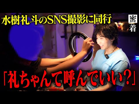 【今、企画降ろすから待ってて】距離感バグった無能プロデューサーに水樹礼斗がキレた【AXEL】