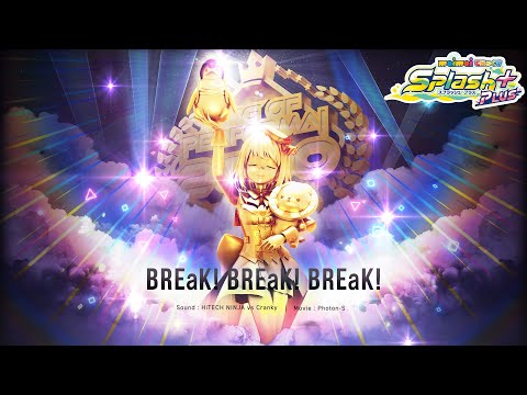 【maimai でらっくす】BREaK! BREaK! BREaK! / HiTECH NINJA vs Cranky【3/18(木)登場！】