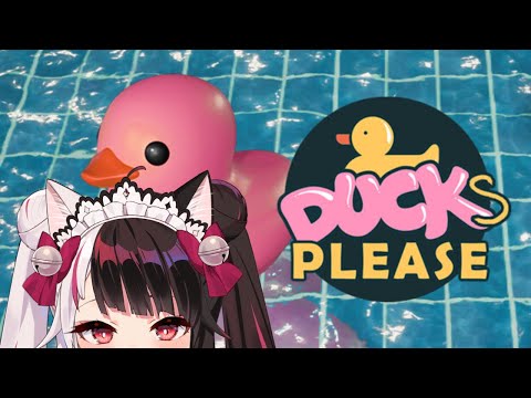 【 Placid Plastic Duck Simulator 】ﾁﾙﾁﾙ( 'ω' و( و"♪【夜見れな/にじさんじ】