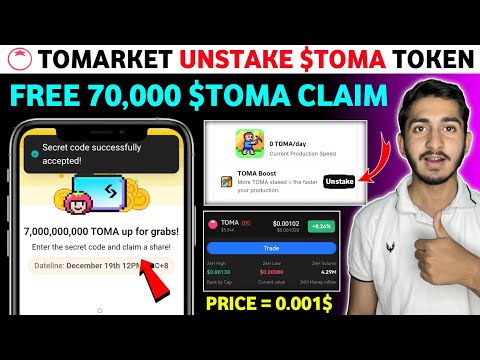 Tomarket $Toma up for grabs | Toma token unstake | Tomarket new update today |Tomarket listing price