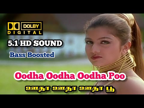 Oodha Oodha Oodha Poo 💕 ஊதா ஊதா ஊதாப்பூ 💕 Minasara Kanna 🎧 Deva 🎧 5.1 AUDIO SONG #bassboosted