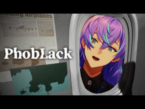 【PhobLack】本日の廃屋はこちら【星導ショウ/にじさんじ】