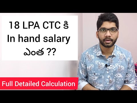 In hand Salary for 18 LPA CTC (Telugu)