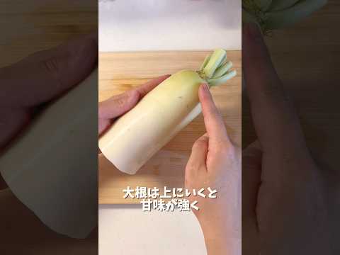 【5ヶ月〜】大根ペースト｜離乳食初期｜ゴックン期  #離乳食レシピ #赤ちゃんのいる生活