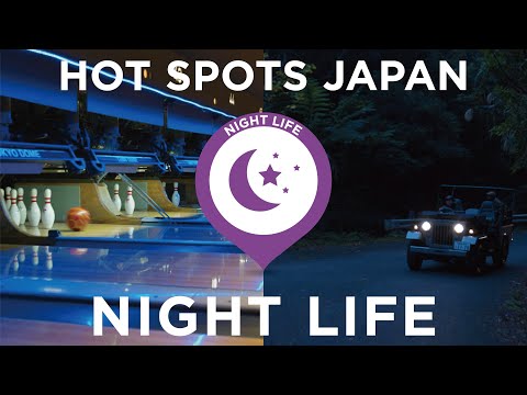 Hot spots in Japan － NIGHT LIFE【ナイトライフ篇】世界に誇れる東京と日本各地の観光スポット旅