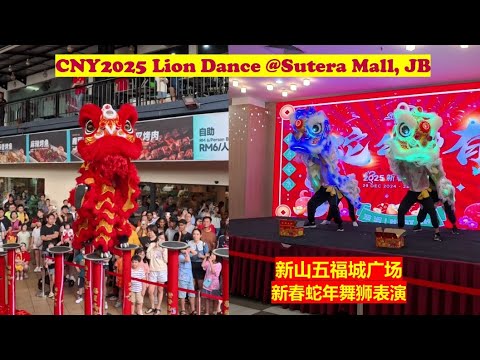 CNY 2025 | Festive High Pole Lion Dance & LED Lion Dance @Sutera Mall, JB Malaysia