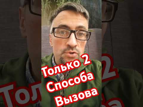 Только 2 способа вызова в ВОЕНКОМАТ.  #мобилизация #армия #призывнойюрист