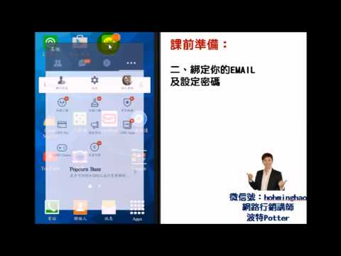 LINE@行銷操作完整說明與如何免費申請︱LINE行銷及網路行銷成功的第一步