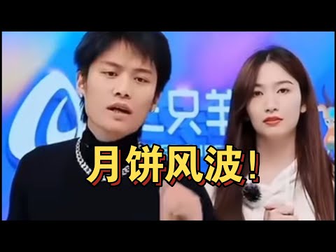 小杨哥带货翻车，面临天价罚款，是否是最后的疯狂？