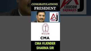 || CMA PRESIDENT || ICMAI ||#ICMAI #icmaiannouncement