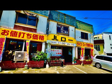 Japanese restaurants where students and office workers continue to eat｜Amazing Japanese restaurant