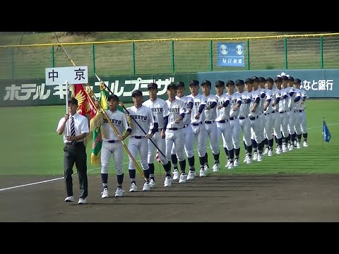 【高校野球】第69回全国高校軟式野球選手権大会•開会式