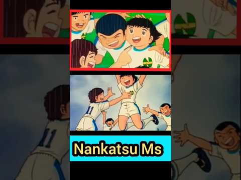 captain tsubasa - Nankatsu Ms #captaintsubasa #tsubasa #tsubasaozora #nankatsu