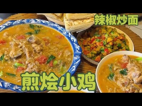 阜陽特色美食面包雞  #面包雞 #千層餅   #地方特色美食 #老味道