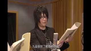 【火影忍者劇場版：忍者之路】竹內順子訪談 & 聲優配音直擊 11/16最強對決