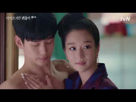 It's Okay Not To Be Okay | Mun-Yeong touches Gang Tae abs scene