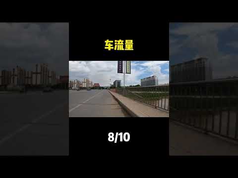 全国骑行体验评分-北票 #辽宁 #朝阳