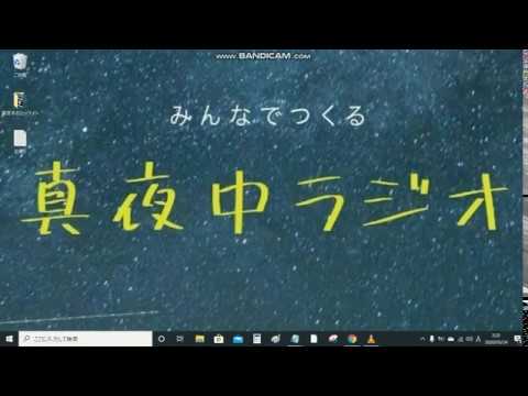 新コーナー！謎の男、DJ【M】のラジオ番組「真夜中のミッドナイト」