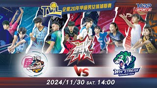 11/30(六) 14:00 例行賽G39 #屏東台電 vs. #連莊 【戰】企業20年甲級男女排球聯賽