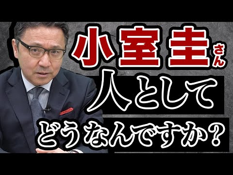 【小室圭】 弁明書作成に眞子様が関与していた！？「これは皇室の問題です。」