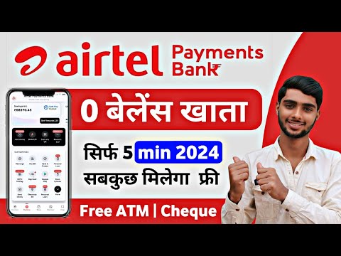 Airtel Payment Bank Account Open 2024 | Airtel Bank | Airtel Payment Bank Account Open Kaise Kare