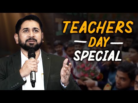 Teachers Day Special Video | A Student’s Emotions For His Teacher Munawar Zama English House Academy