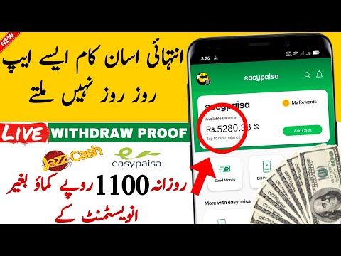 Most popular online earning app | Live withdraw proof | No investment @TheAhmedTech