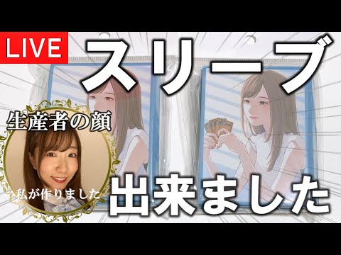 【発表あり】２つお知らせがあります！！近況報告＆パック開封も！【MTG】