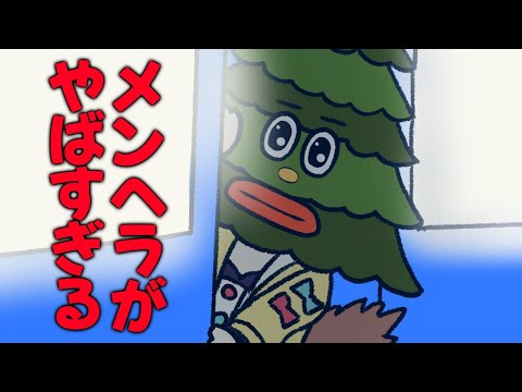 【脱出】メンヘラちゃんから逃げるゲーム【戌神ころね/ホロライブ】