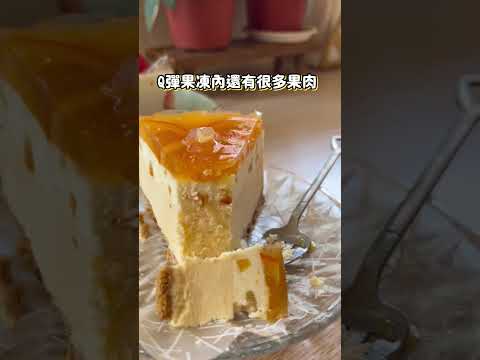 [鳥人探店去] 南港才不是美食沙漠 這兩間南港必吃 #美食 #美食分享 #美食推薦 #探店 #甜點 #下午茶 #台北美食