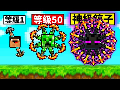 盜版麥塊Minecraft！？要做的事情只是不斷挖礦但很有趣！？【 Merge & Dig 】