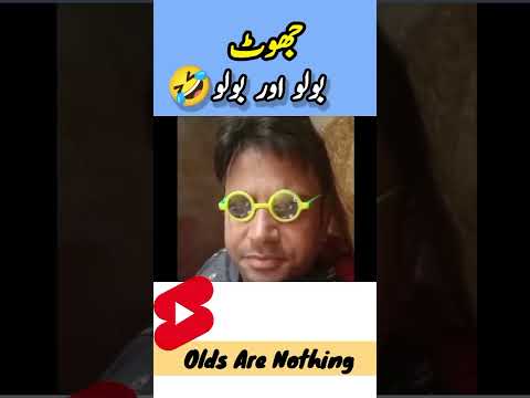 Qaiser Raja ko jwab by Engineer Muhammad Ali Mirza | meme | funny #meme #engineermirzaclips