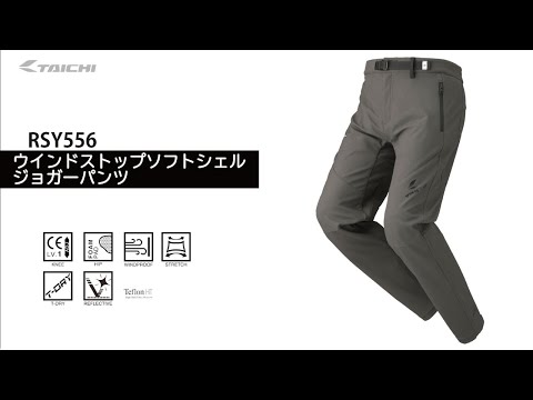 【TAICHI】RSY556 ウインドストップ ソフトシェル ジョガーパンツ