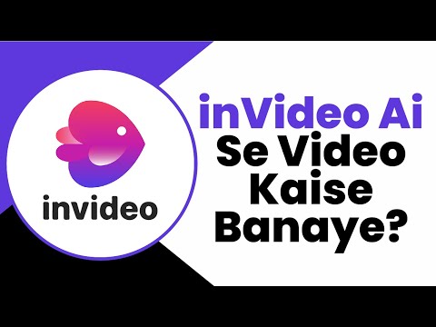 How To Use invideo Ai in Hindi | invideo Ai Se Paise Kaise Kamaye | invideo Ai Se Video Kaise Banaye