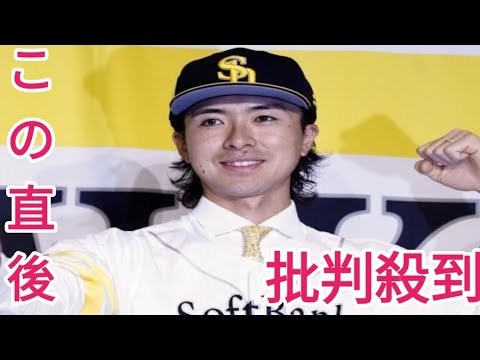 上沢直之のソフトバンク移籍に“意外な本音”「プロ野球はお金の世界。義理人情じゃない」江本孟紀がズバリ…日本ハムとソフトバンク“決定的な違い” 