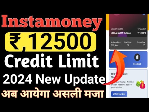 Instamoney Rs,12500 New Loan New Update Kai Saath // Instamoney instant Credit Limit Approved