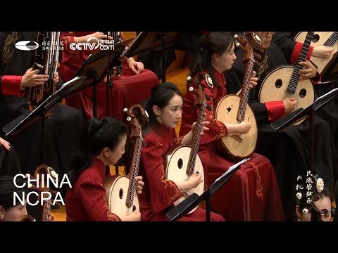 Memory-Opening Concert of the Second Spring of Traditional Chinese Music