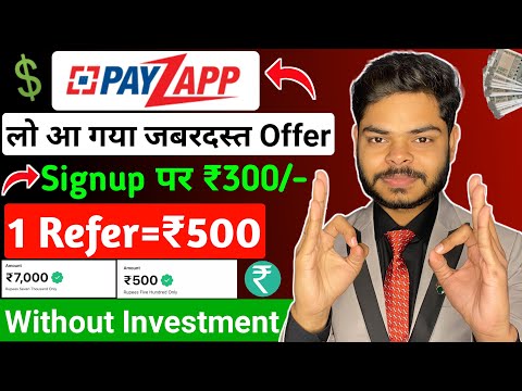 Payzapp Refer and Earn new update | Payzapp refer and earn today | refer and earn app without kyc