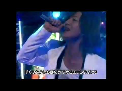 SMAP - 夜空ノムコウ (2005)