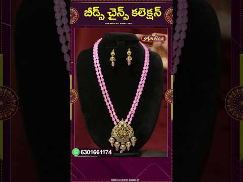 #Shorts #beadschains  | 1Gram Gold Jewellery | Ambica Fashion Jewellery