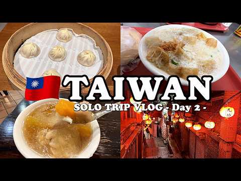 【台湾女ひとり旅Vlog2日目】ノスタルジックな夜の九份でお茶体験♪／台湾の定番グルメ鼎泰豊で小籠包／おしゃれなカフェでまったり♪